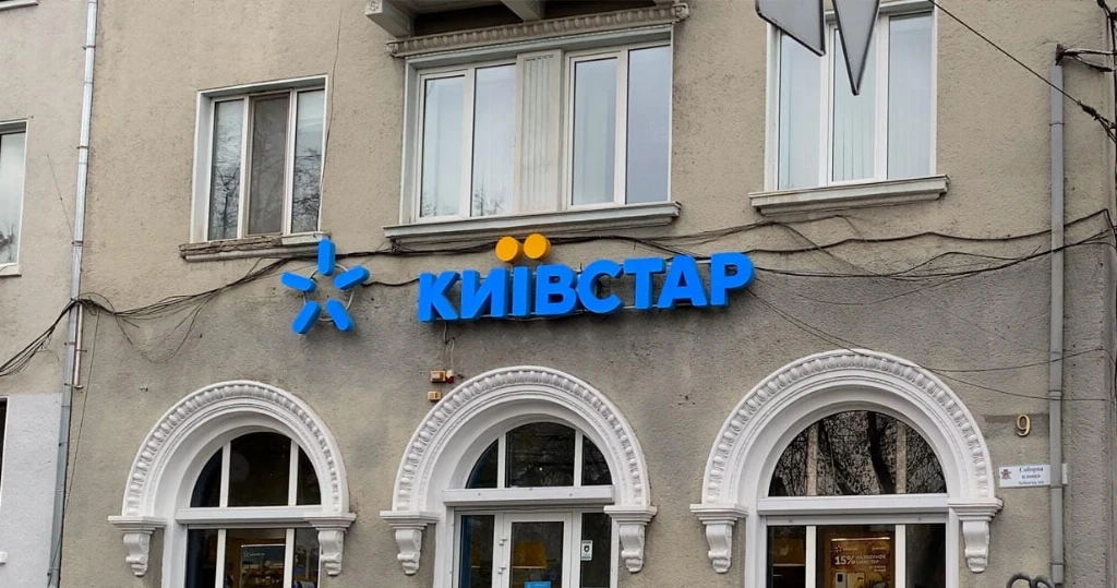 Київстар запустив перший тариф для дітей: 20 ГБ, безліміт TikTok і жодних платних підписок